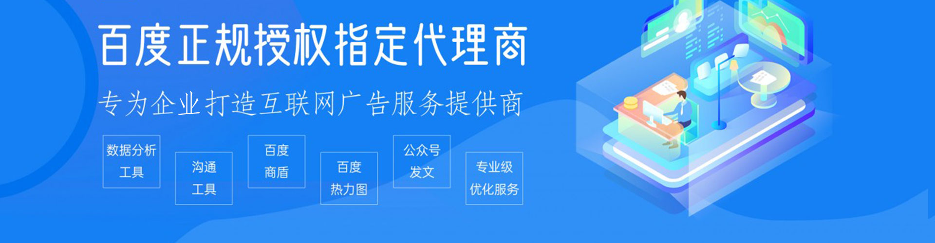禹王台信息流怎么做