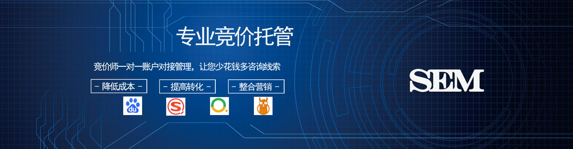 禹王台百度竞价推广