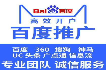 竞价广告开户案例解析：如何选择关键词